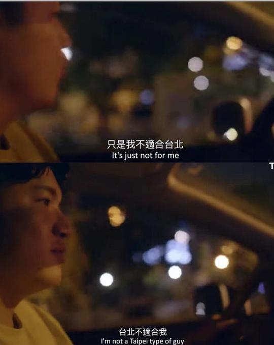 《登台之路:约翰跑路》纪录片封面