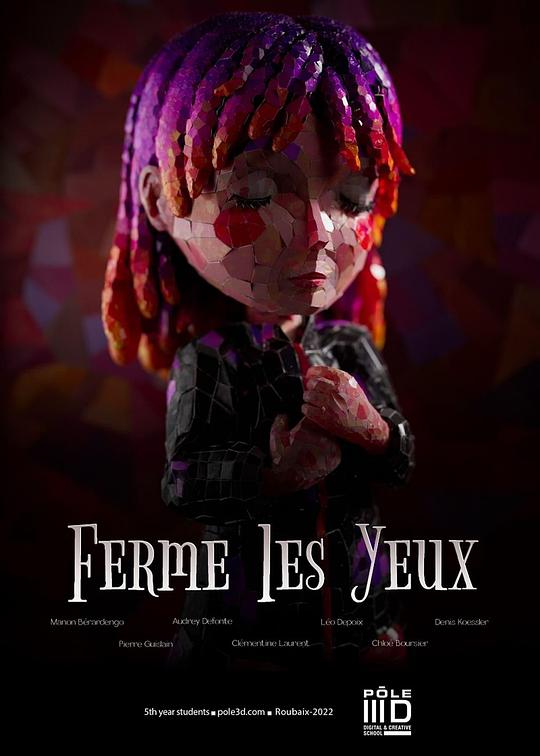 《闭上眼睛》动画封面