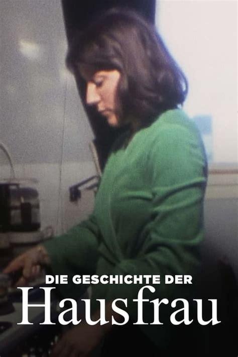 《我们不是玩偶！家庭主妇的故事》电影封面