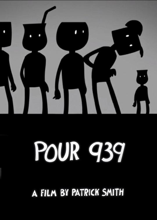 《939号》动画封面