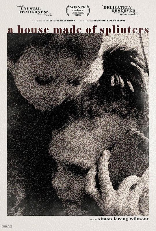 《碎片之家》纪录片封面