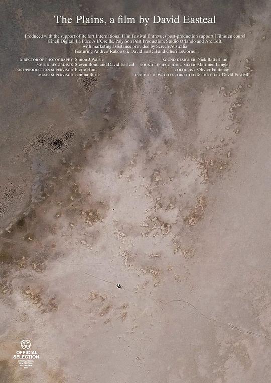 《平原》纪录片封面