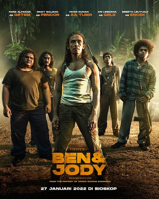 《阿班与裘迪》电影封面