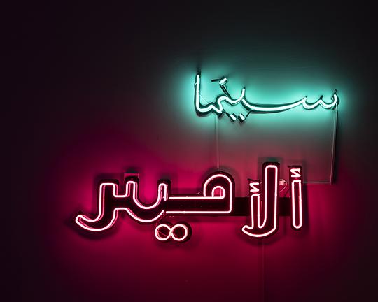 《Das Kino Projekt》电影封面