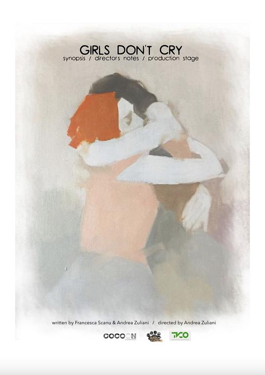 《女孩不哭》电影封面