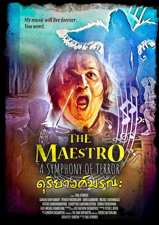 《The Maestro》电影封面