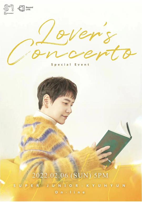 《SUPER JUNIOR-KYUHYUN On-line Special Event~Lover's Concerto~》音乐封面