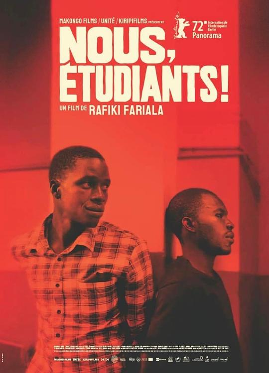 《我们，学生们！》纪录片封面