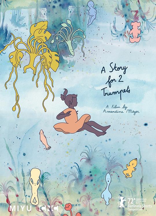 《两个小号的故事》动画封面