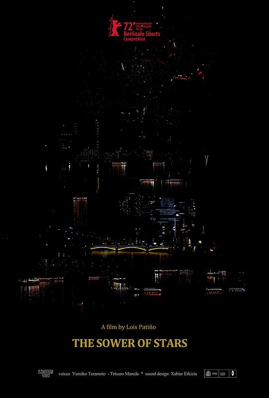 《播星者》电影封面