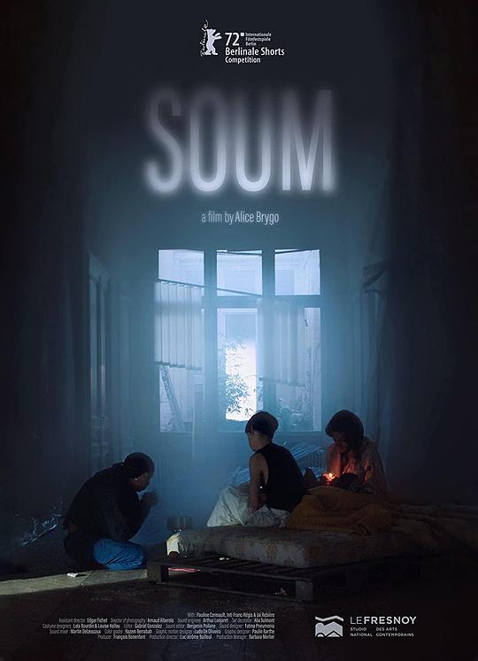 《苏姆》纪录片封面