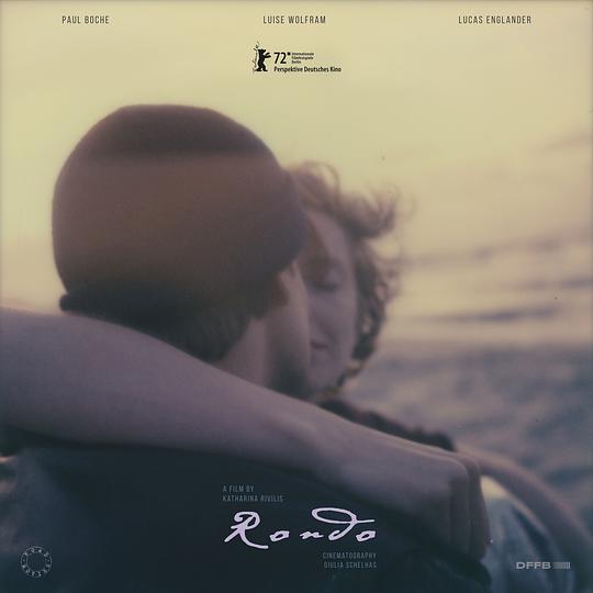 《回旋曲》电影封面