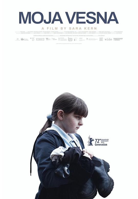 《莫娅和维斯娜》电影封面