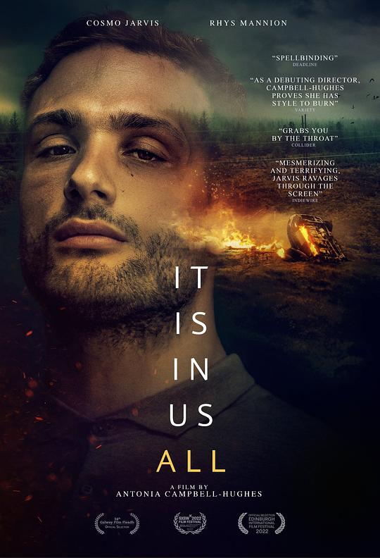 《耿耿于怀》电影封面