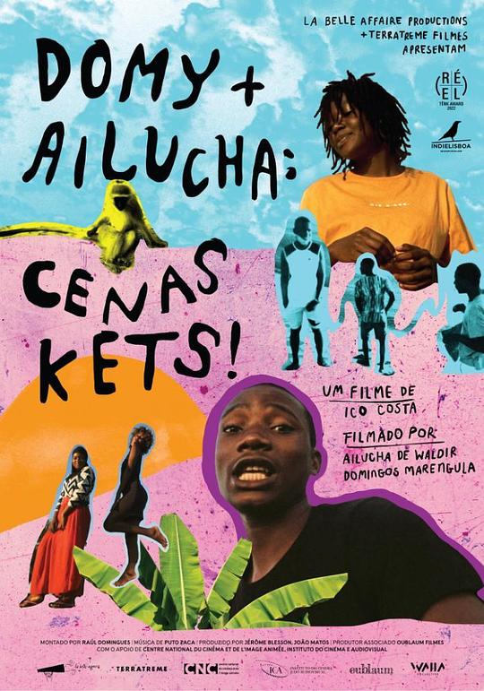 《多米+阿伊鲁查》纪录片封面