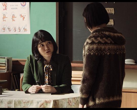 《跳高过不过》电影封面