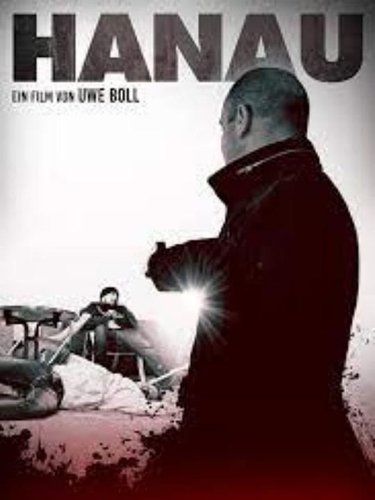 《哈瑙（冬日德意志-第一部分）》电影封面