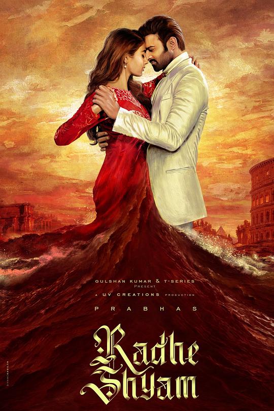 《拉德希亚姆》电影封面