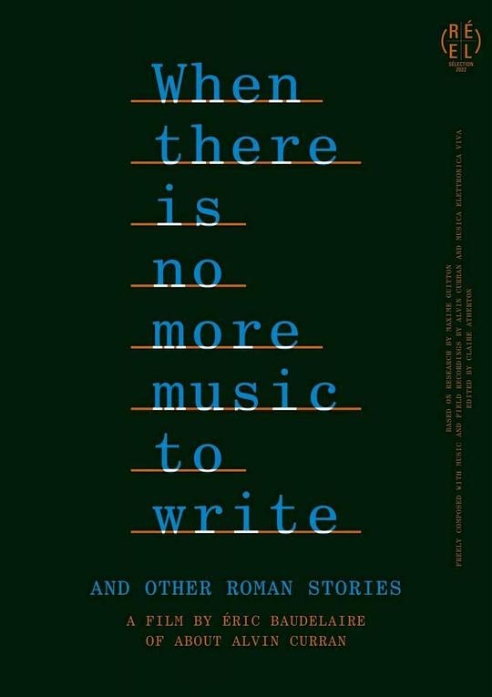 《When There is No More Music to Write, And Other Roman Stories》纪录片封面