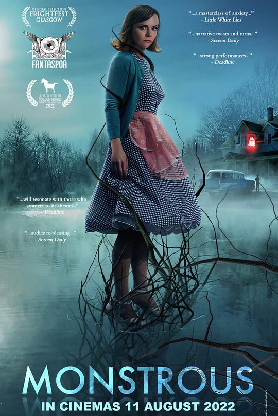 《爱的怪物论》电影封面