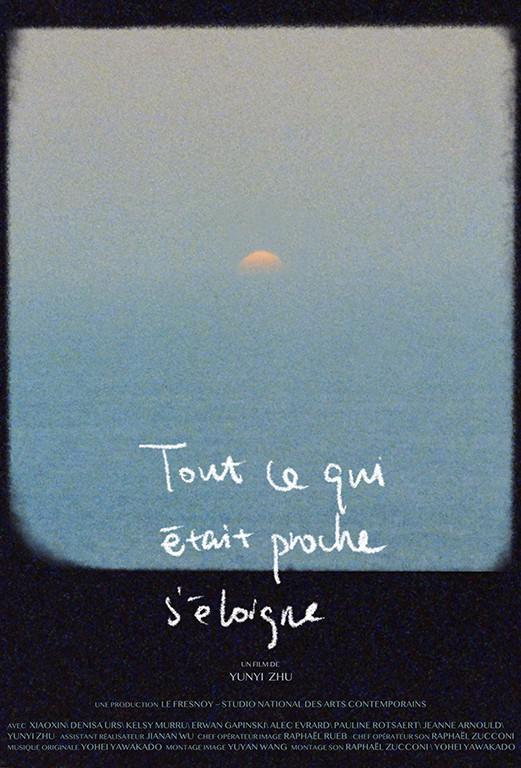 《一切近的都将远去》纪录片封面