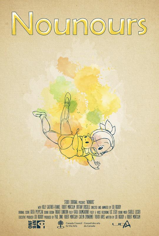 《Nounours》动画封面
