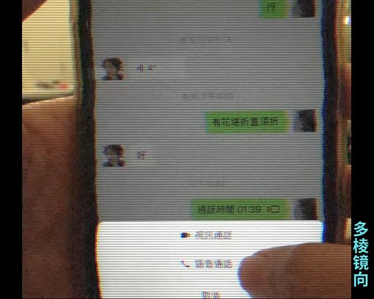 《Face and Time》电影封面