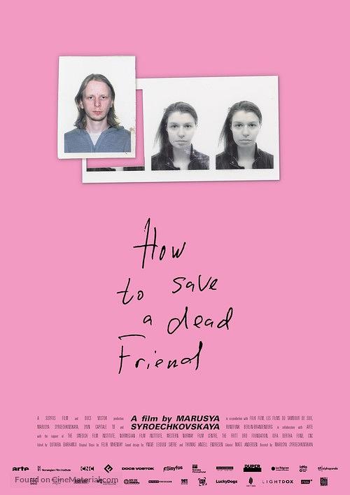 《如何拯救一名死去的朋友》纪录片封面