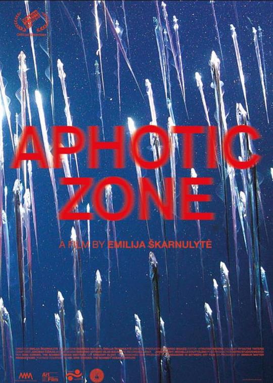 《无光带》纪录片封面