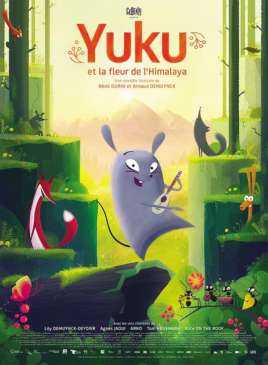 《Yuku和喜马拉雅之花》动画封面