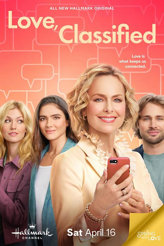 《爱意，绽放》电影封面