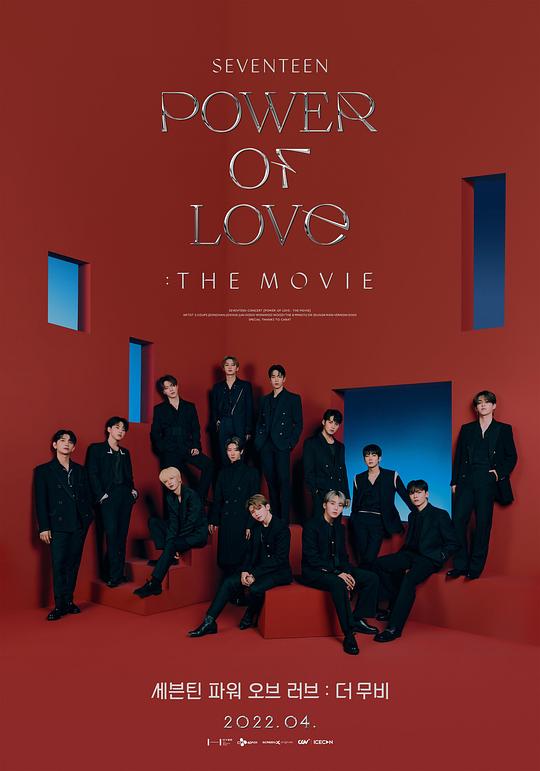 《SEVENTEEN Power of Love : The Movie》音乐封面
