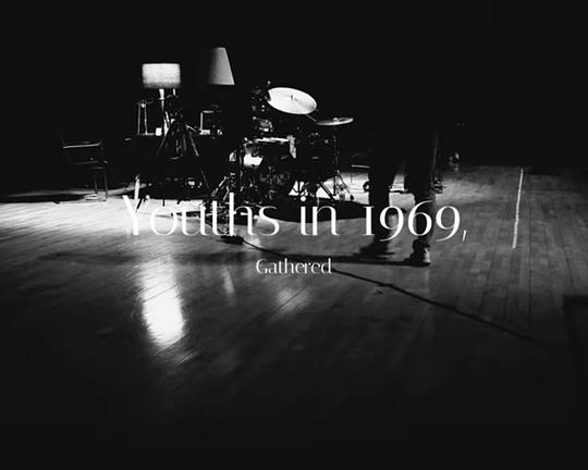 《1969년의 청년들》音乐封面
