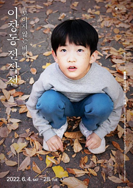 《心跳声》电影封面