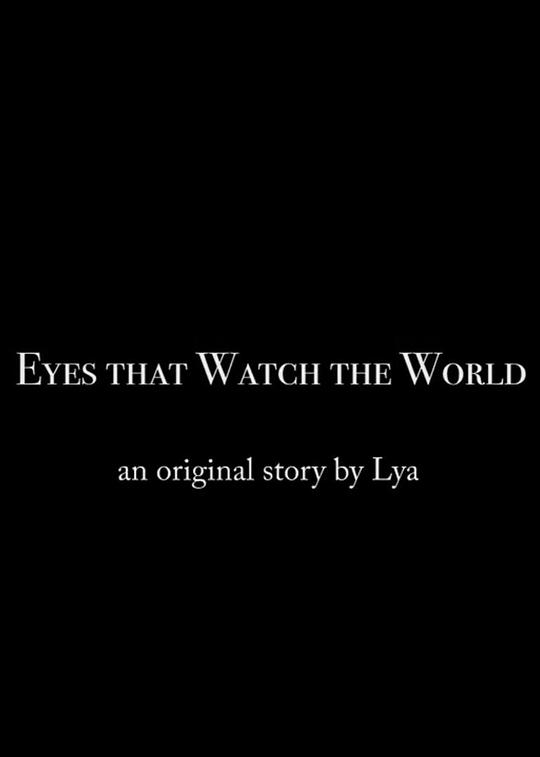 《望世之眼》动画封面