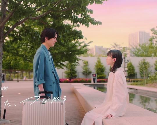 《还能，再相逢》电影封面