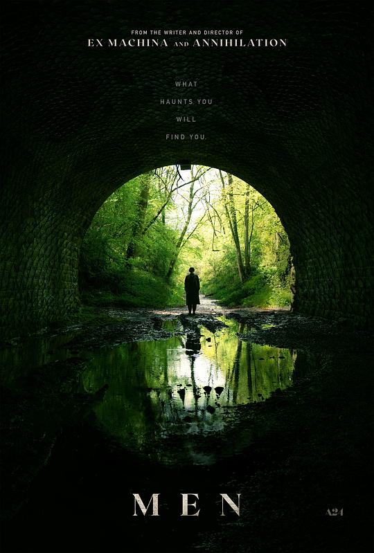 《男人》电影封面