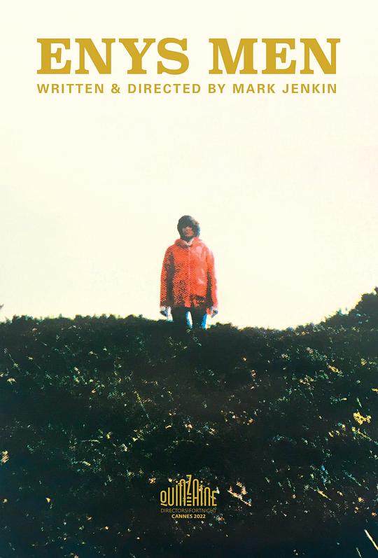 《石之岛》电影封面