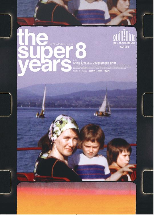 《超8岁月》纪录片封面