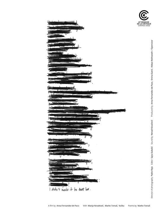 《我没能爱上她》电影封面