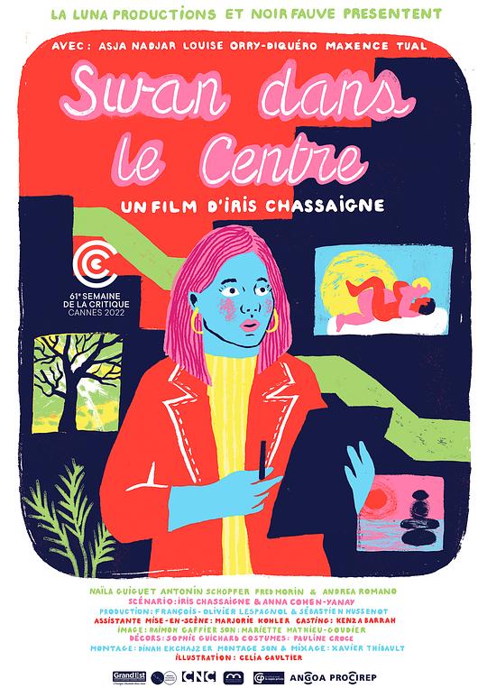 《购物中心的史旺》电影封面