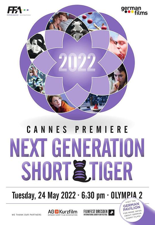 《Wie Ein So Lästiger Regen Schweigen Kann》电影封面