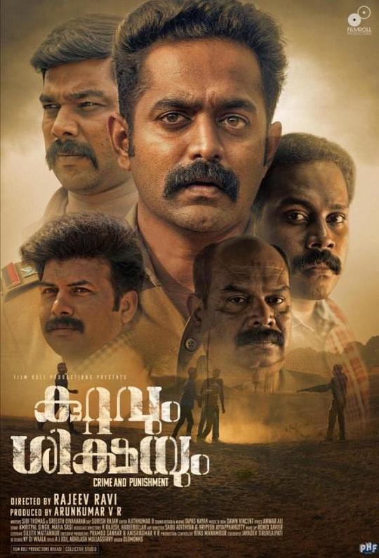 《勇探五人组》电影封面