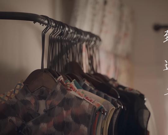 《致遊子》电影封面