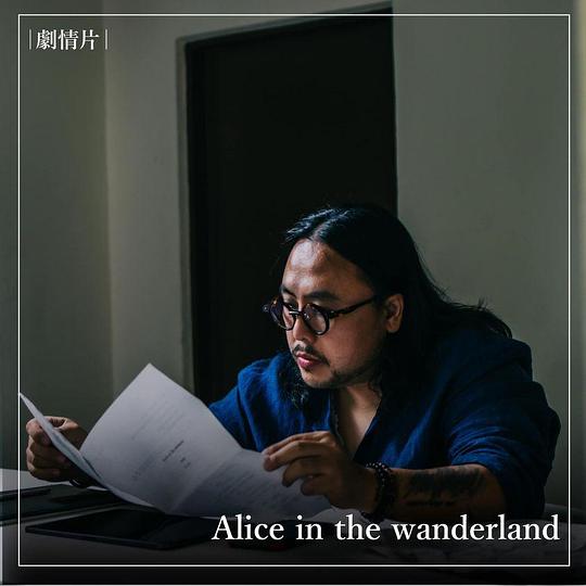 《眨眼廿年》电影封面