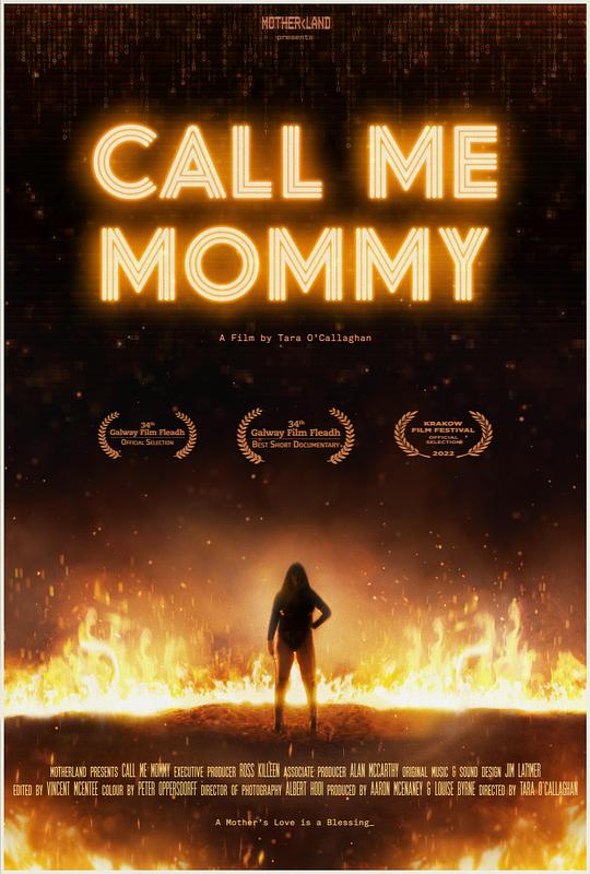 《Call Me Mommy》纪录片封面