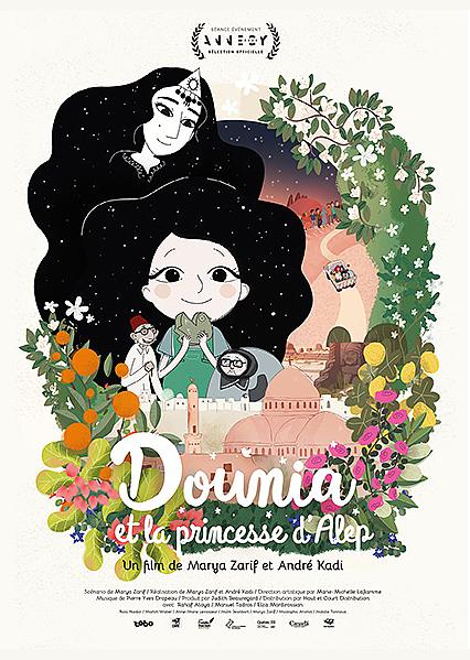 《多莉亚与阿勒颇公主》动画封面