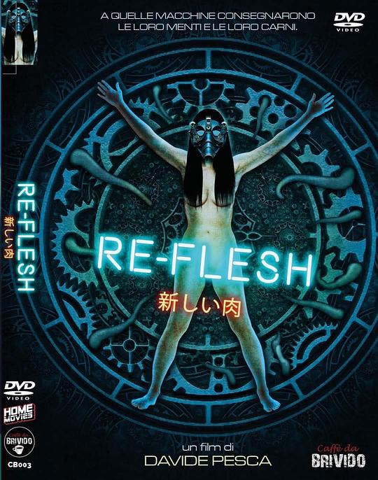 《Re-Flesh》电影封面
