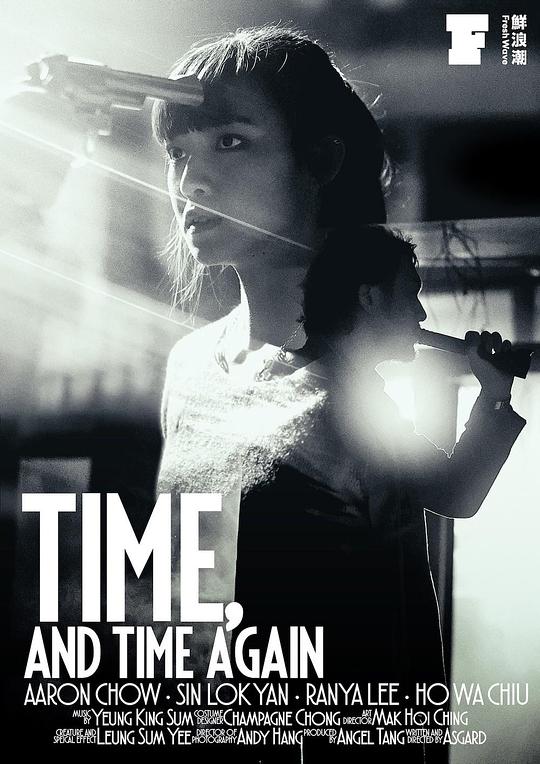 《Time, and Time Again》电影封面