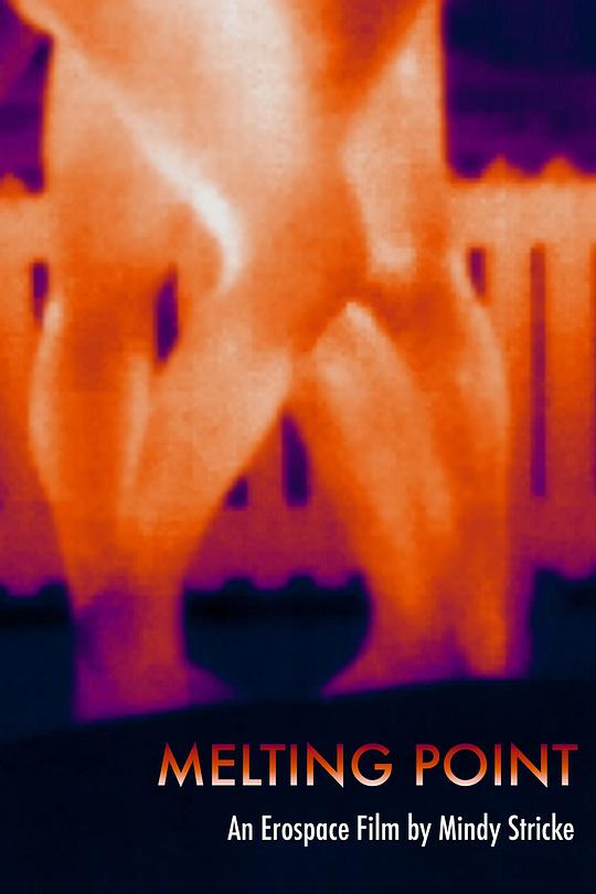 《熔点》电影封面